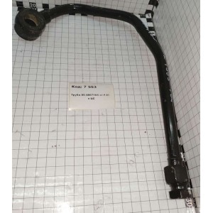 Труба 80-4607165 от Р-80 к ЦС