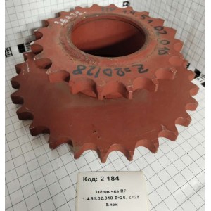 Звёздочка ПР 1.4.51.02.010 Z=20, Z=28 Блок