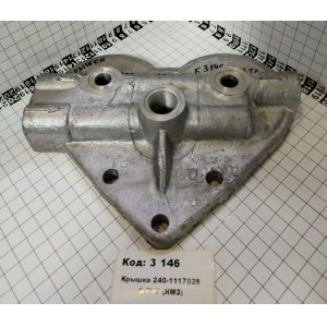 Крышка 240-1117028 ФТОТ (ЯрМЗ)