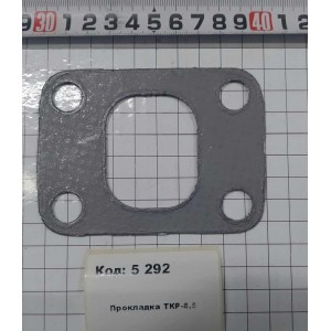 Прокладка ТКР-8,5