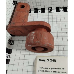 Кулачок с роликом ПР 07.00.080 ( с отверстием)