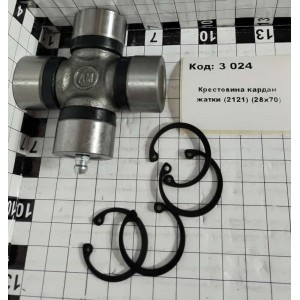 Крестовина кардан жатки (2121) (28х70)