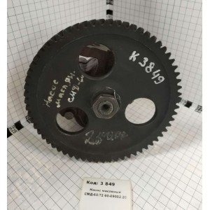 Насос масляный СМД-60/72 60-09002.20