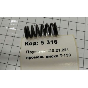 Пружина 150.21.221 промеж. диска Т-150