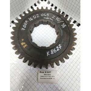 Шестерня 700А.16.02.065 РПН боковая Z=10/38 с/о