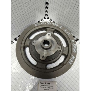 Шкив компрессора 701.10.00.170-2 в сб. со ступ.