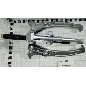 Съёмник подшипников 3-х лапый 150 мм 815115(6)