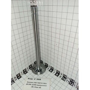 Клапан 240-1007015Б4 (Д-240, Д-65) выпускной (М) Угол 45