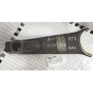 Вилка 151.37.364 включения переднего моста раздаточной коробки Т 151К