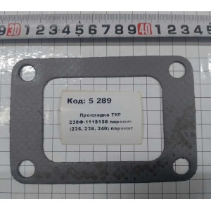 Прокладка ТКР 238Ф-1118158 паронит (236, 238, 240) паронит
