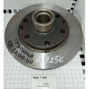 Ступица РСМ 081.27.00.110