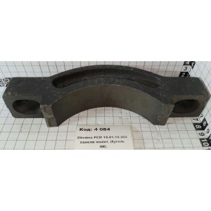 Обойма РСМ 10.01.15.202 панели молот. (бугель НК)