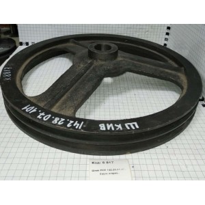 Шкив РСМ 142.28.07.101 2-руч. к/прив..