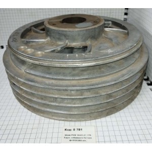 Шкив РСМ 10.01.21.170 5-руч. отбойного битера ф=315/355 мм.