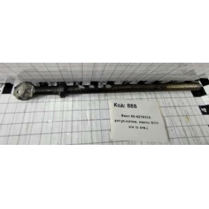 Винт 80-4216028 регул.натяж. ленты ВОМ н/о (с отв.)