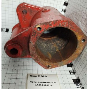 Корпус подшипника КРН 2,1.05.204-10 сб