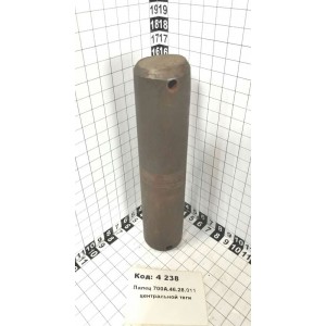 Палец 700А.46.28.011 центральной тяги